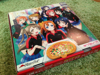 Illustration for article titled Here's a Japanese Pizza Hut That looks...Different